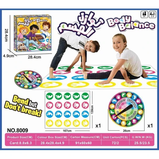 لعبة التوازن الجسدي (Body Balance) بساط النشاط الحركي والمهارات التفاعلية للأطفال - ماي دولي - Image 2