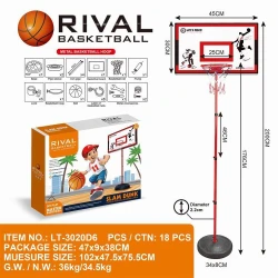 مجموعة كرة سلة ريفال (Rival) بكرة معدنية (LT-3020D6) - طوق معدني قابل لتعديل الارتفاع حتى 200 سم