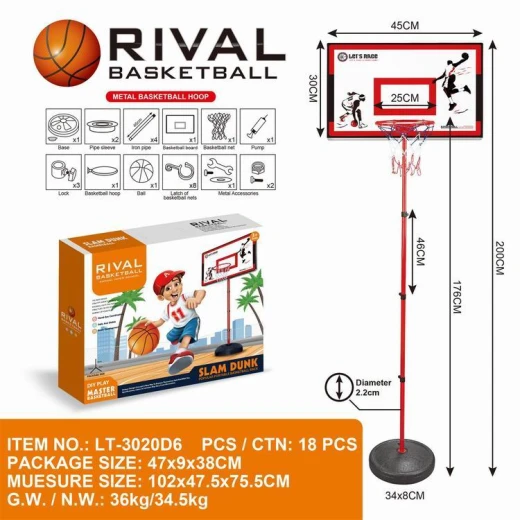 مجموعة كرة سلة ريفال (Rival) بكرة معدنية (LT-3020D6) - طوق معدني قابل لتعديل الارتفاع حتى 200 سم - ماي دولي - Image 2