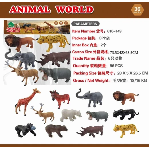 Animal World Figures Set (610-149) - Wild Animal Assortment (Lion, Tiger, Elephant, etc.) - My Dolly - Image 2