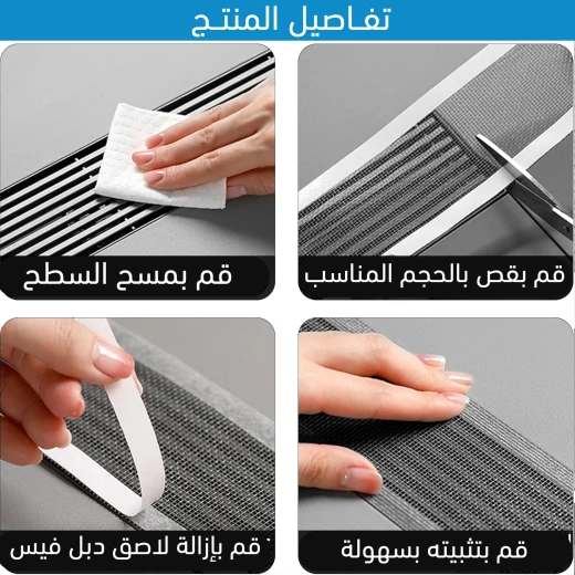 رول شبكي لإزالة الشعر والأوساخ من البالوعة يمكن قصه حسب المقاس مصنوع من PVC عالي الجودة – يمنع الانسداد ويلتقط الشعر والحطام بسهولة - Image 4