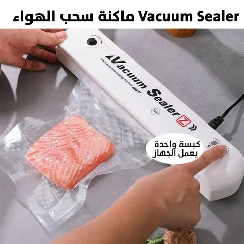 ماكنة سحب الهواء لون أبيض - ميتاشوب - Image 2