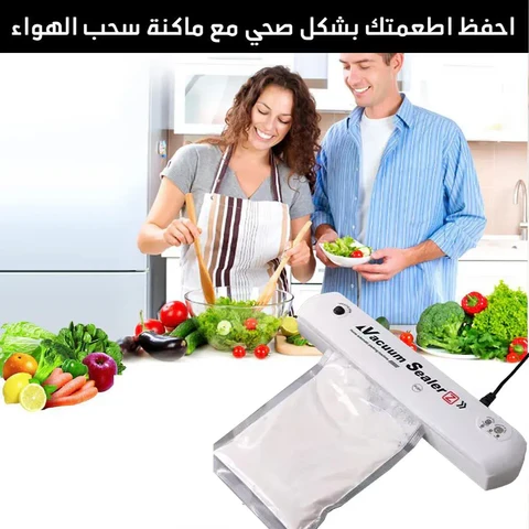 ماكنة سحب الهواء لون أبيض - ميتاشوب - Image 3