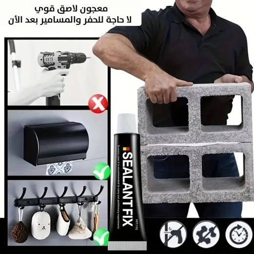 لاصق ثابت وقوي يتحمل وزن وضغط - Image 3