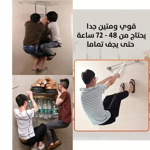لاصق ثابت وقوي يتحمل وزن وضغط - Image 5