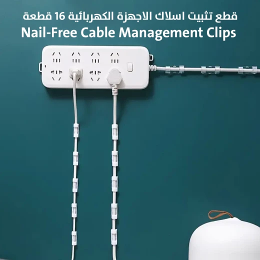 16 pieces of electrical device wire mounting clips - Image 5