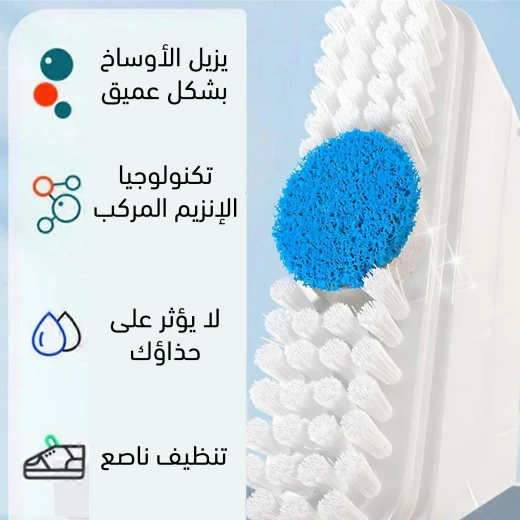 Specialized Shoe Cleaner with Whitening Brush Enzyme-Powered Shoe Cleaning Kit Safe for All Athletic Shoes Removes Dirt & Brightens Soles - Image 3