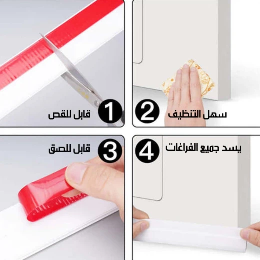 شريط عازل ذاتي اللصق للنوافذ والابواب - Image 2
