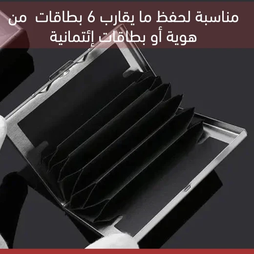 Leather Business Card Holder 6 Slot Credit Card Case Organizer Protection - Eastnights - Image 2