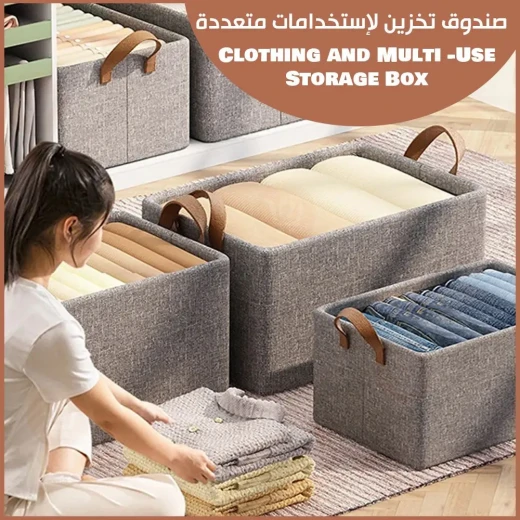 Multi-Use Grey Storage Box with Tie Closure Stylish Fabric Organizer for Clothes, Toys & Travel Foldable Storage for Home, Office & Closet Use - Image 4