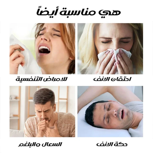 Anti-snoring Equipment - Metashop - Image 5