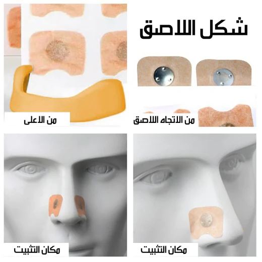 Anti-snoring Equipment - Metashop - Image 2