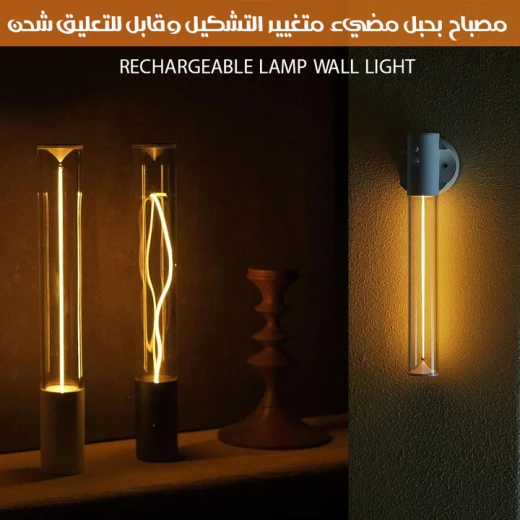 مصباح بحبل مضيء متغيير التشكيل وقابل للتعليق شحن - ميتاشوب - Image 7