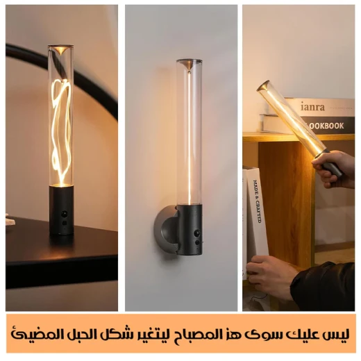 مصباح بحبل مضيء متغيير التشكيل وقابل للتعليق شحن - ميتاشوب - Image 5