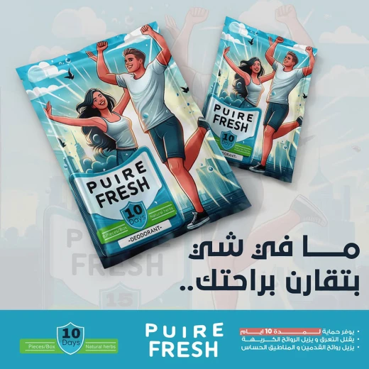 PUREFRESH Gel Antibacterial Care Gel for Sensitive Areas & Feet Fights Odor, Reduces Sweating, Protects from Pigmentation Long-Lasting 10-Day Freshness - Image 2