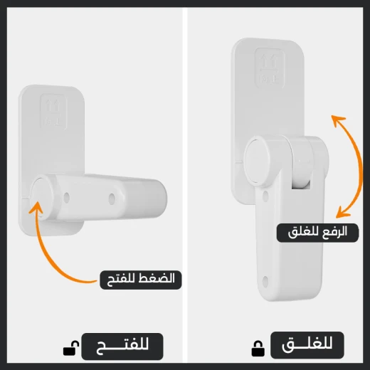 قفل مقبض الباب لسلامة الأطفال، قفل مقبض الباب بدون حفر، حماية للأطفال في المنزل وغرفة النوم والحمام، سهل الاستخدام للبالغين وآمن للأطفال - Image 3