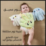 Baby Patting Hand Toy with Remote Control - Metashop