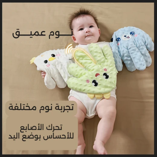 لعبة كف التربيت للأطفال الرضع بريموت تحكم لعبة كف التربيت للأطفال الرضع بريموت تحكم