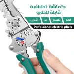 Professional Folding Pliers Splitting Trimming Pliers - Metashop