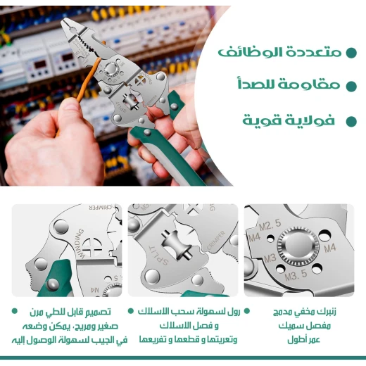 Professional Folding Pliers Splitting Trimming Pliers - Metashop - Image 3
