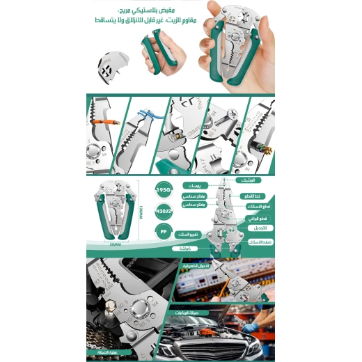 Professional Folding Pliers Splitting Trimming Pliers - Metashop - Image 4