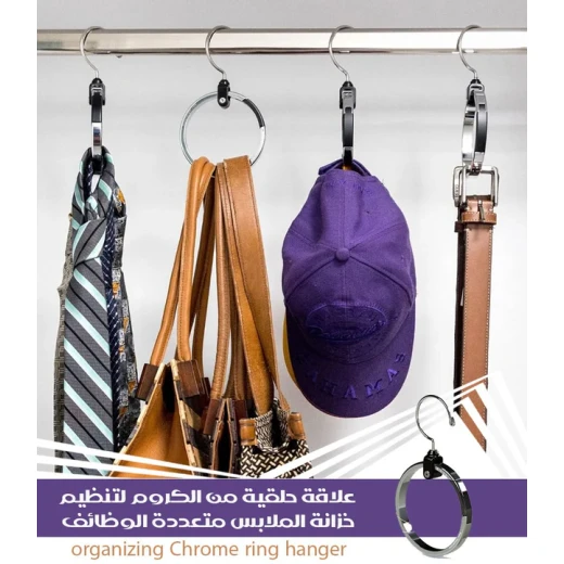 Organizing Chrome Ring Hanger - Metashop - Image 2