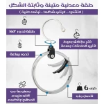 Organizing Chrome Ring Hanger - Metashop