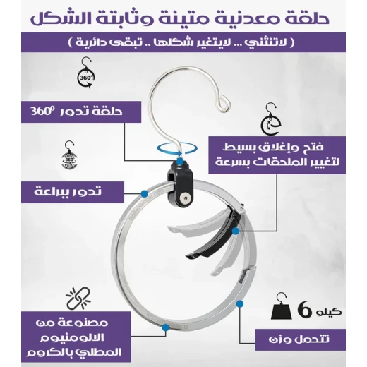 Organizing Chrome Ring Hanger Organizing Chrome Ring Hanger