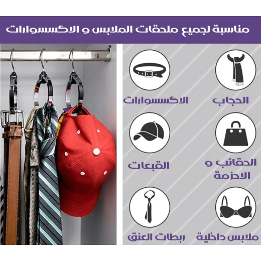 Organizing Chrome Ring Hanger - Metashop - Image 3