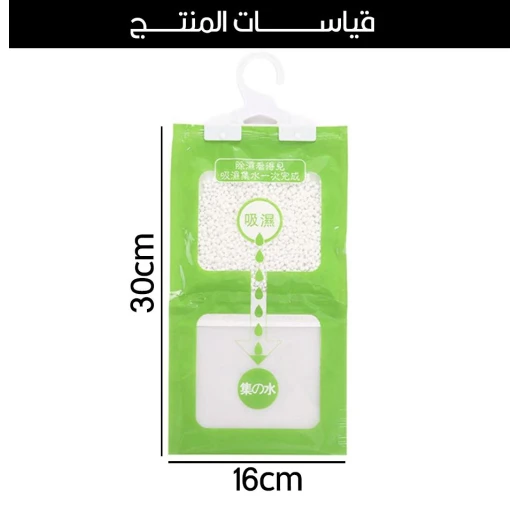 مادة امتصاص الرطوبة - Image 6