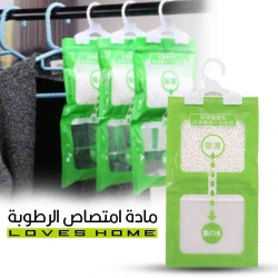 مادة امتصاص الرطوبة