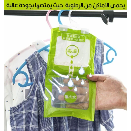 مادة امتصاص الرطوبة - Image 4