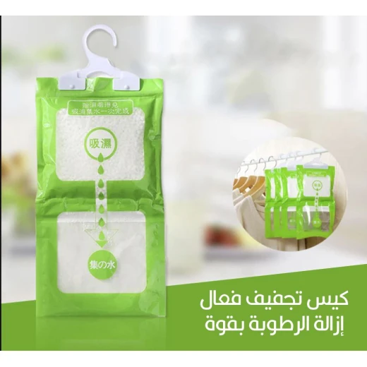 مادة امتصاص الرطوبة - Image 2