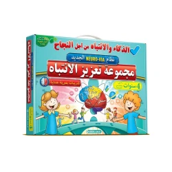 برنامج تعزيز الانتباه عمر الأربع سنوات
