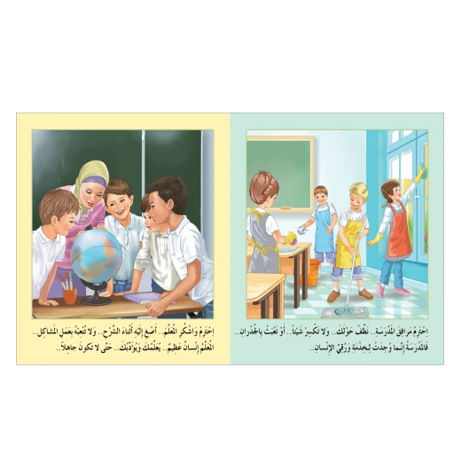 I Am Respectful Story - Tafakkur Institution - Image 3