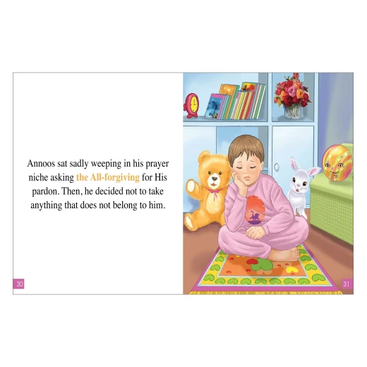 قصة أنوس في المحراب باللغة الإنجليزية - مؤسسة التفكر - Image 4