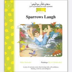 قصة العصافير تضحك باللغة الإنجليزية