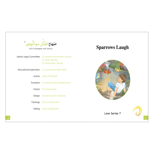 قصة العصافير تضحك باللغة الإنجليزية - مؤسسة التفكر - Image 3