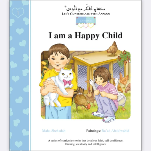 قصة أنا طفل سعيد باللغة الإنجليزية - مؤسسة التفكر - Image 2