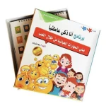 "I Am Emotinally Intelligent" package for raising the talented children - Tafakkur Institution