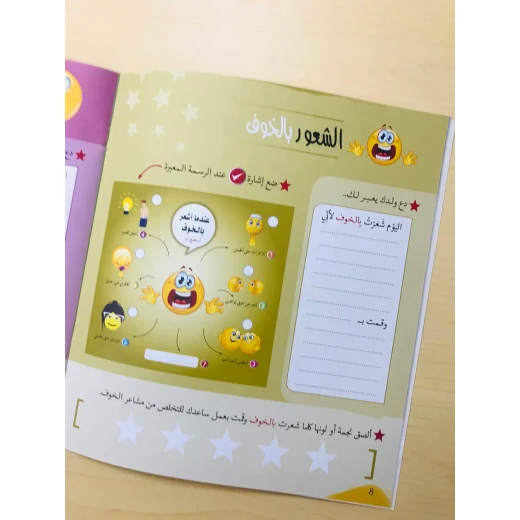 "I Am Emotinally Intelligent" package for raising the talented children - Tafakkur Institution - Image 6