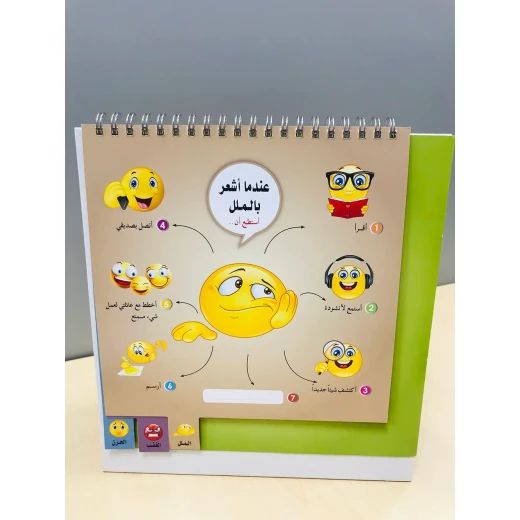 "I Am Emotinally Intelligent" package for raising the talented children - Tafakkur Institution - Image 5