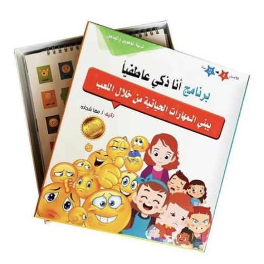 "I Am Emotinally Intelligent" package for raising the talented children - Tafakkur Institution - Image 3