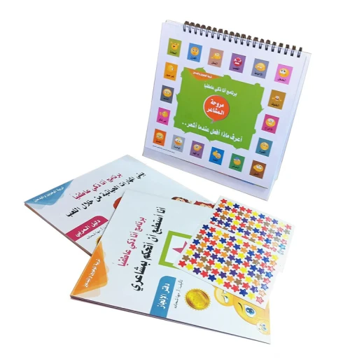 "I Am Emotinally Intelligent" package for raising the talented children - Tafakkur Institution - Image 2