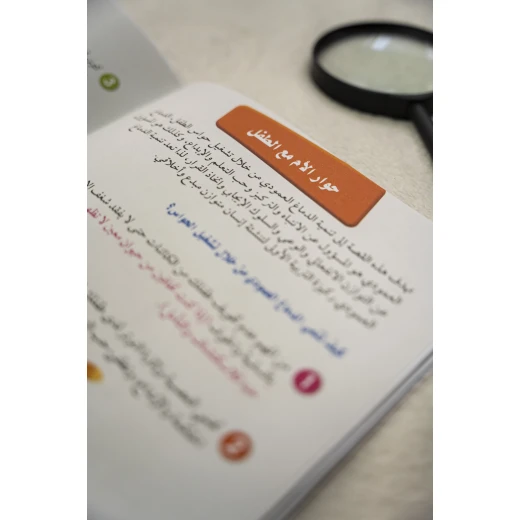 قصة مكتشف الجمال - مؤسسة التفكر - Image 2