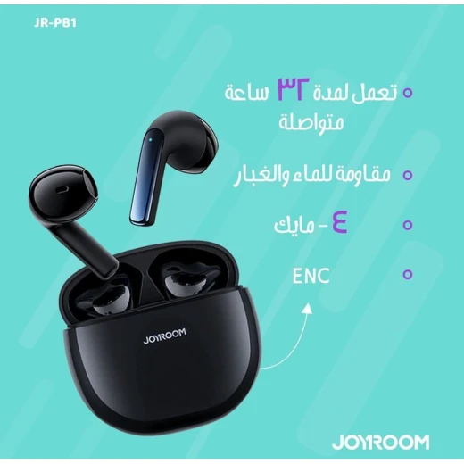 Joyroom PB1 - Joyroom - Image 2