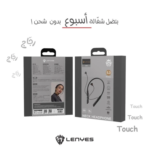سماعه لينيس طوق - لينيس - Image 2
