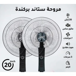 مروحة طاولة جامبو 20 بوصة بمحرك نحاسي ثقيل التحمل، 7 شفرات ديناميكية، تدفق هواء فائق، تشغيل هادئ للغاية، 3 سرعات، مؤقت مدمج، تبريد قوي، موفرة للطاقة، مثالية للمنزل والمكتب والقاعات والمساحات الكبيرة