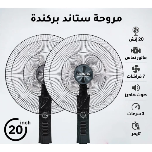 Jumbo 20-Inch Table Fan with Heavy-Duty Copper Motor, 7 Dynamic Blades, Powerful Airflow, Whisper-Quiet Operation, 3 Speed Settings, Built-in Timer, Energy Efficient, Ideal for Home, Office, Halls, and Large Spaces Jumbo 20-Inch Table Fan with Heavy-Duty Copper Motor, 7 Dynamic Blades, Powerful Airflow, Whisper-Quiet Operation, 3 Speed Settings, Built-in Timer, Energy Efficient, Ideal for Home, Office, Halls, and Large Spaces