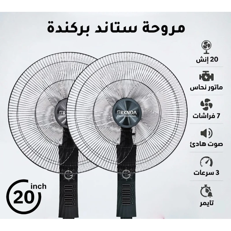 مروحة طاولة جامبو 20 بوصة بمحرك نحاسي ثقيل التحمل، 7 شفرات ديناميكية، تدفق هواء فائق، تشغيل هادئ للغاية، 3 سرعات، مؤقت مدمج، تبريد قوي، موفرة للطاقة، مثالية للمنزل والمكتب والقاعات والمساحات الكبيرة - بركندا